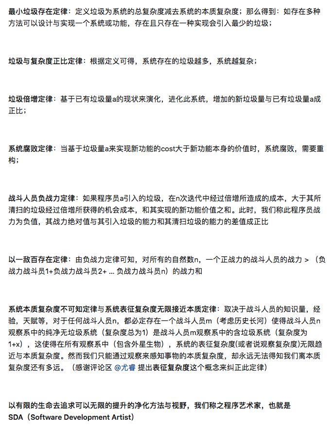 引用自知乎