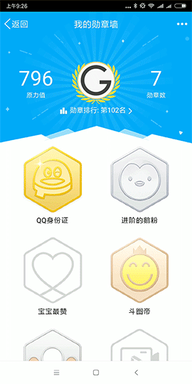 Coeus40917于2018-08-28 10:27发布的图片