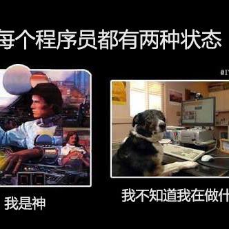 程序员趣事于2018-08-28 10:42发布的图片
