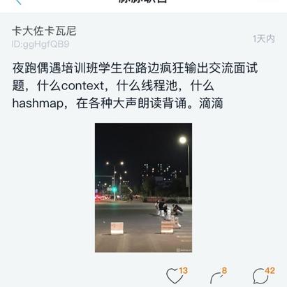 瓜派优秀员工于2018-08-28 11:02发布的图片