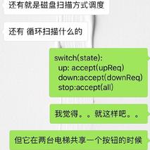 程序员趣事于2018-08-28 11:48发布的图片