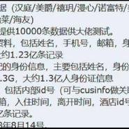安全播报于2018-08-28 12:03发布的图片