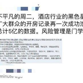 安全播报于2018-08-28 12:03发布的图片