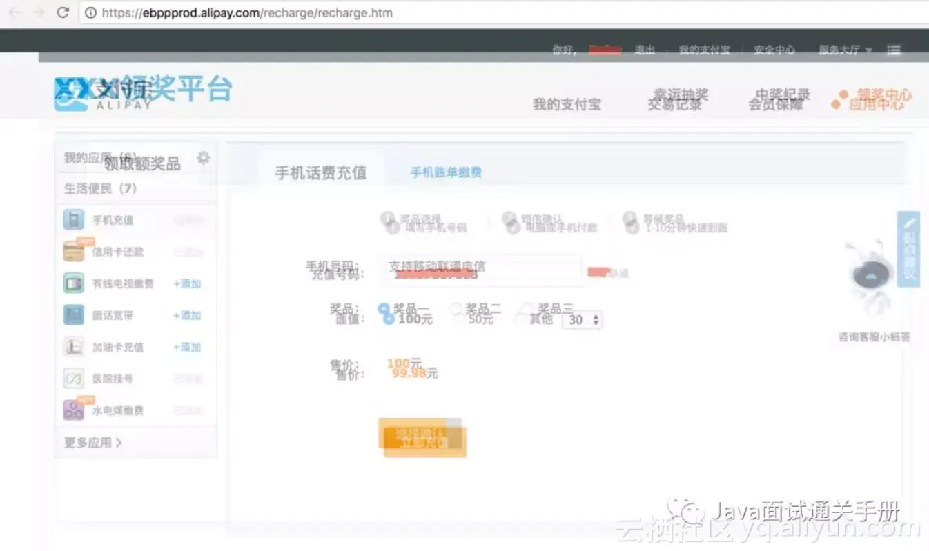 ee3236858a0f06e38fd9b6d59a5d64af54bdf908