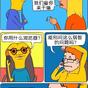 程序员趣事于2018-08-28 15:24发布的图片