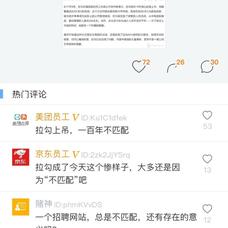 瓜派优秀员工于2018-08-28 15:29发布的图片