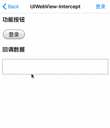 iOS调用JS实现效果