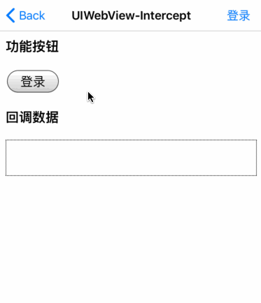 JS调用iOS实现效果