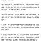 掘金话题小站于2018-08-28 21:40发布的图片