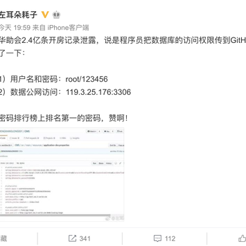 不是好消息记录员于2018-08-28 21:49发布的图片