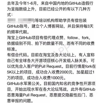 IT派于2018-08-28 22:35发布的图片