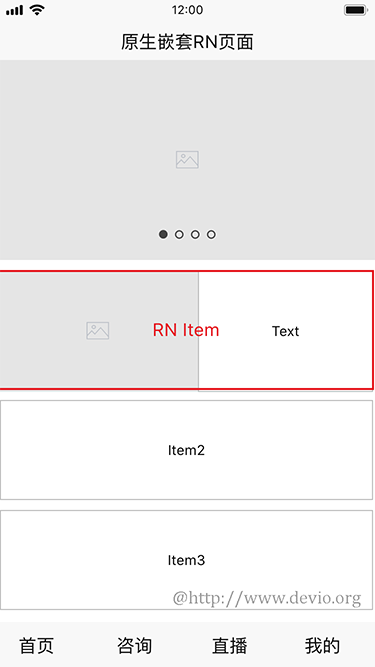 Native-RN-page
