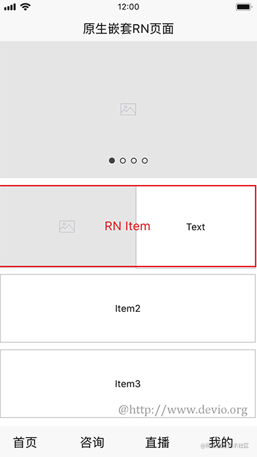 React Native Android混合开发实战教程_https://bianchenghao6.com/blog_Android_第2张