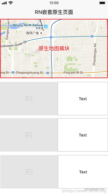 React Native Android混合开发实战教程_https://bianchenghao6.com/blog_Android_第3张
