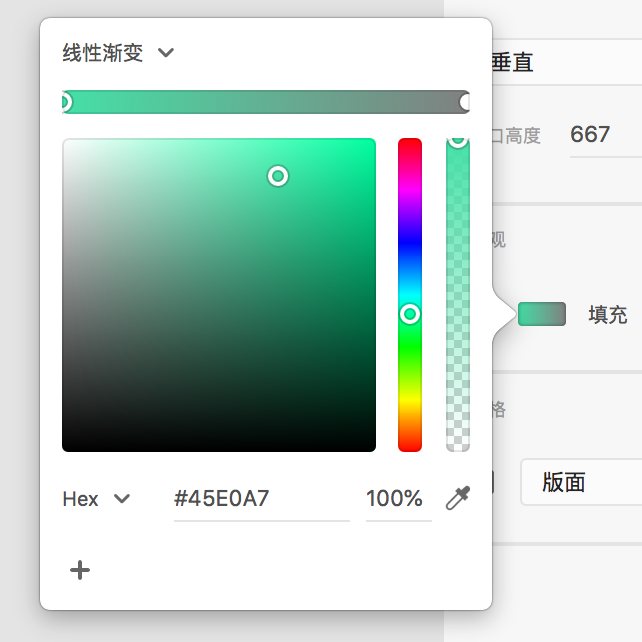 修改左上角把手颜色