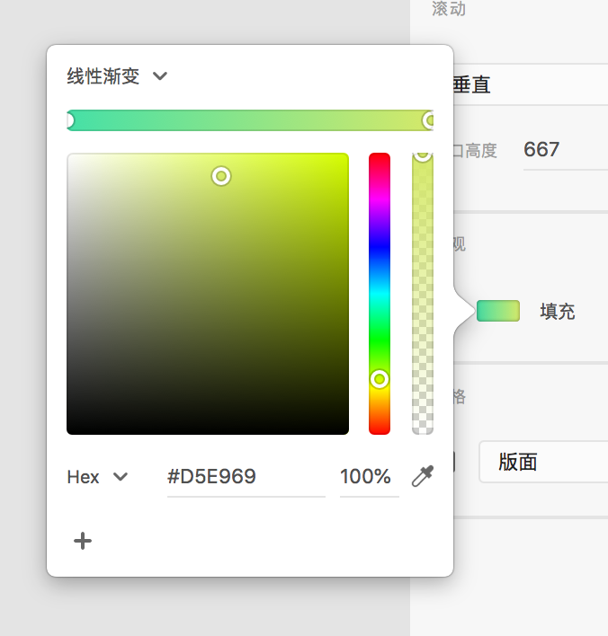 修改右下角把手颜色