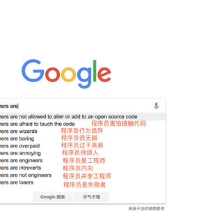 程序员趣事于2018-08-29 11:34发布的图片