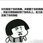 该好友没有昵称的个人资料头像