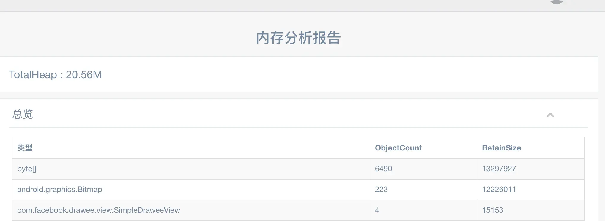 image-20180802152504678