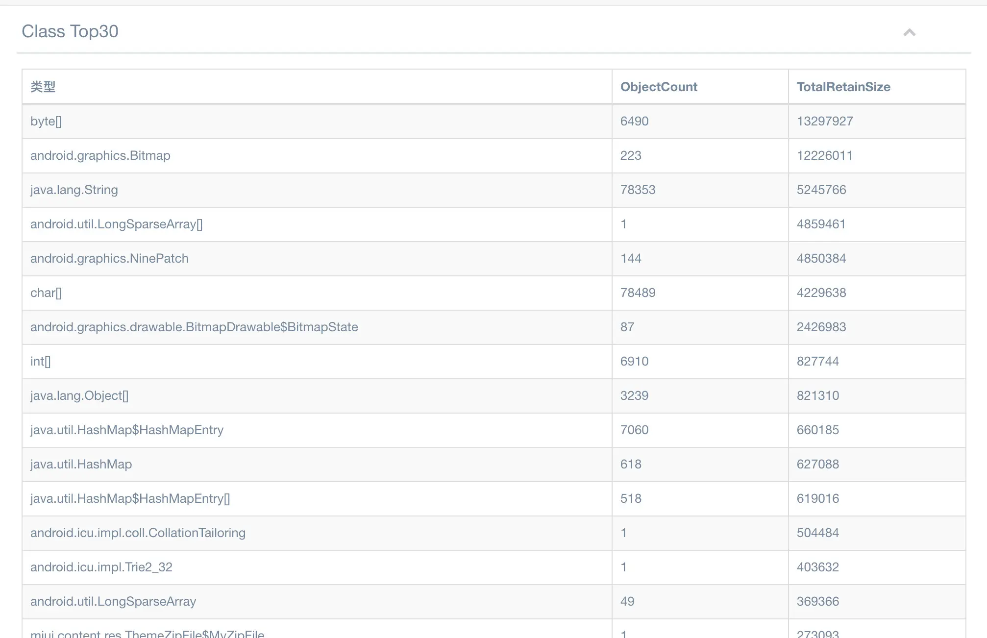 image-20180802152852838