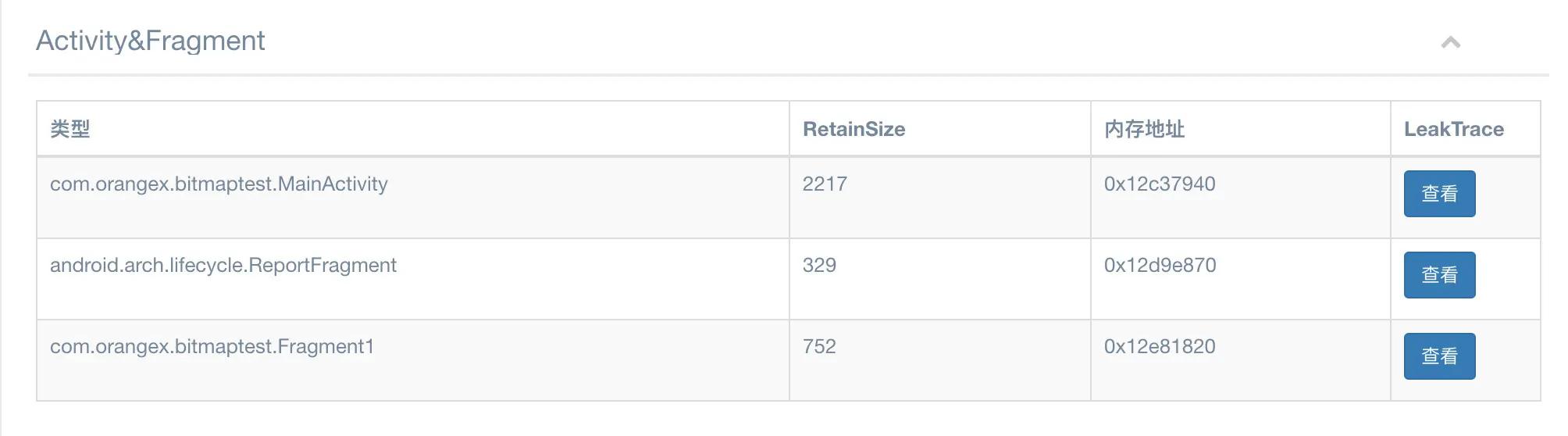 image-20180802152615062