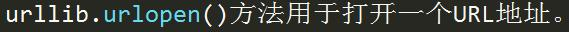 如何用Python来制作简单的爬虫，爬取到你想要的图片