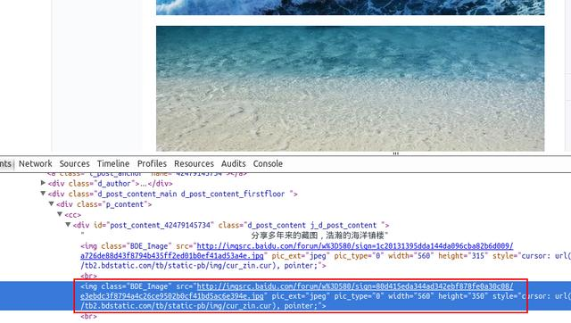 如何用Python来制作简单的爬虫，爬取到你想要的图片