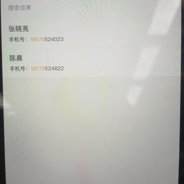 HING于2018-08-29 15:01发布的图片