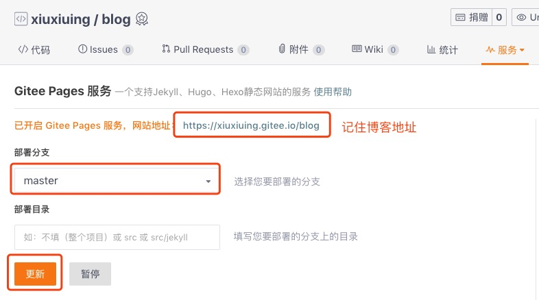 部署