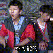夜丶曲于2018-08-29 19:17发布的图片