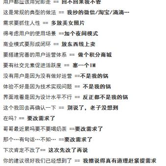 程序员趣事于2018-08-29 22:33发布的图片