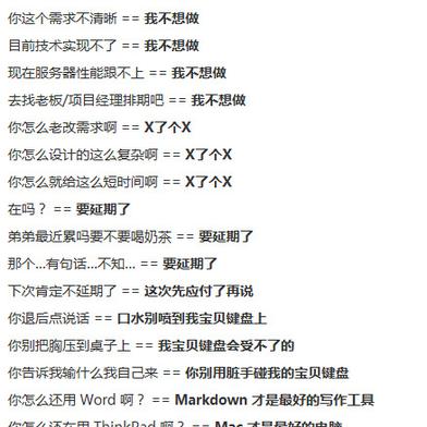 程序员趣事于2018-08-29 22:33发布的图片