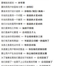 程序员趣事于2018-08-29 22:33发布的图片