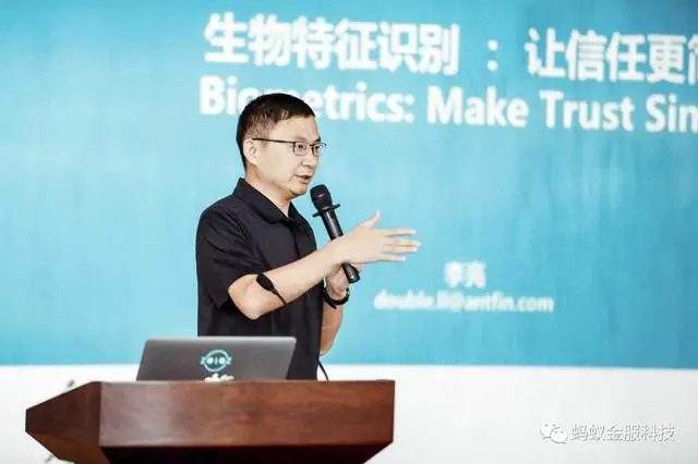 深度｜蚂蚁金服“刷脸”支付技术解读：错误率低于百万分之一