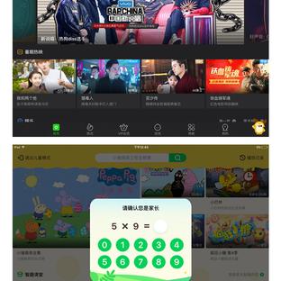娱乐小编于2018-08-03 17:32发布的图片