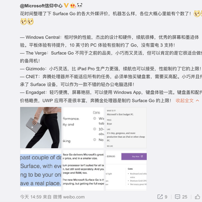 瓜派优秀员工于2018-08-03 17:43发布的图片