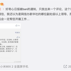 掘金话题小站于2018-08-03 17:44发布的图片