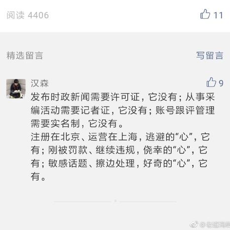 掘金话题小站于2018-08-03 17:44发布的图片