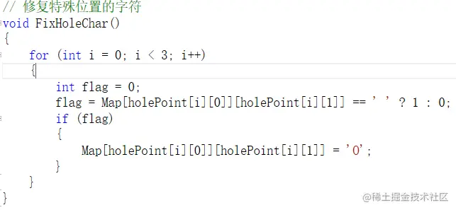 修复函数