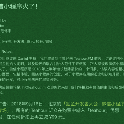 阴明于2018-08-30 10:33发布的图片