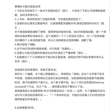 一百一于2018-08-30 10:55发布的图片