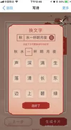 b7a1e70ebec8a884d8b72742c967b70c9c8c60aa