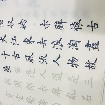 问征夫以前路于2018-08-30 11:51发布的图片