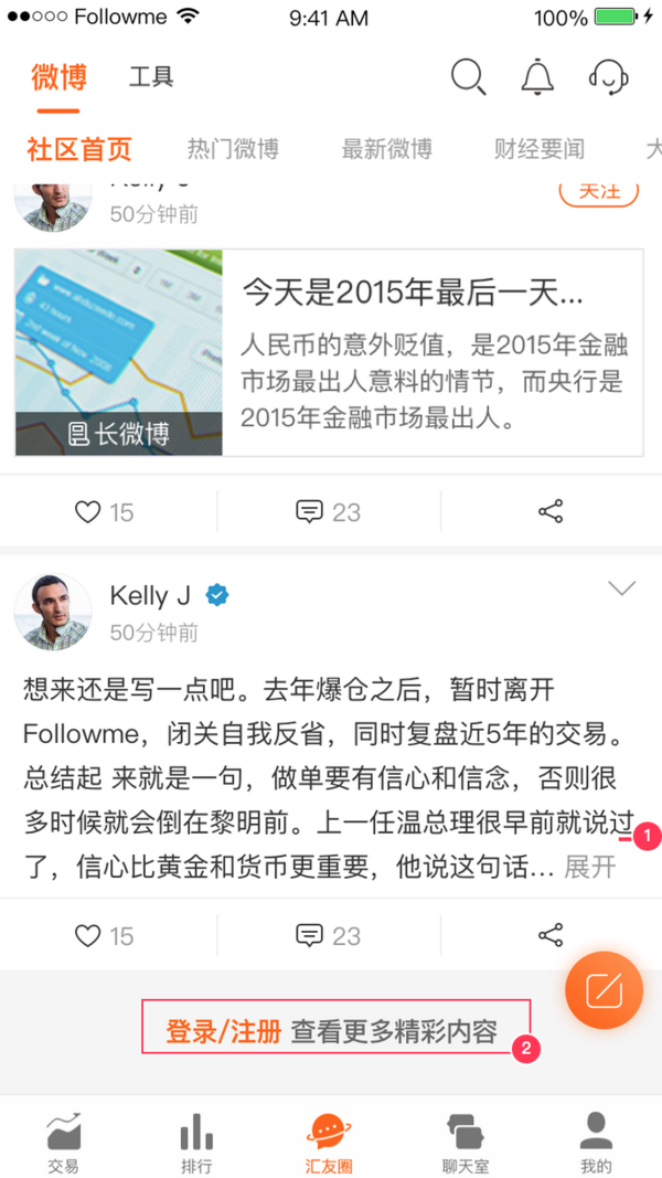 目标效果