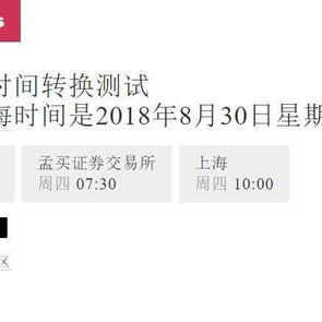 黑科技报道员于2018-08-30 12:09发布的图片