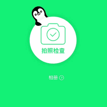 掘金话题小站于2018-08-30 16:44发布的图片