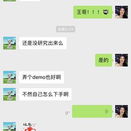好笑于2018-08-31 00:40发布的图片