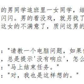 人间小北于2018-08-31 07:27发布的图片