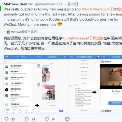 不是好消息记录员于2018-08-31 07:46发布的图片