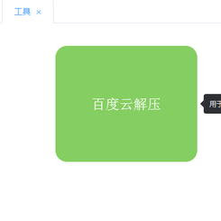 GitHub黑板报于2018-08-31 08:24发布的图片